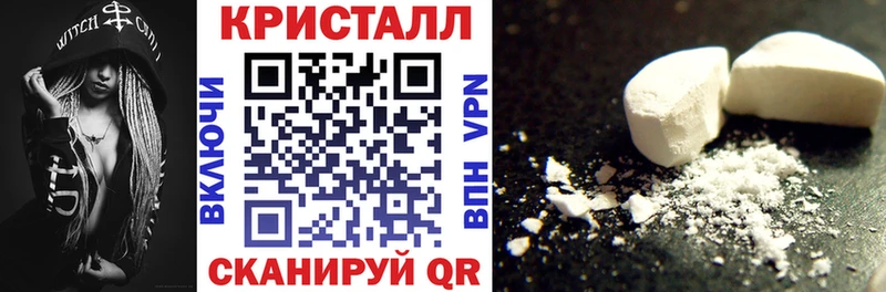 АМФЕТАМИН 98% Кольчугино
