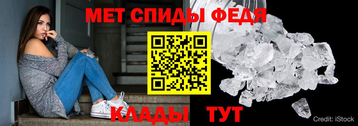 АМФ  нарко площадка состав  Кольчугино  АМФЕТАМИН Premium  Вход с VPN 