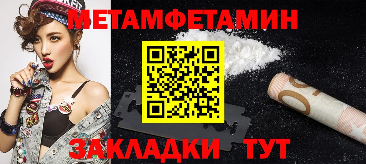 Amphetamine 97% Кольчугино