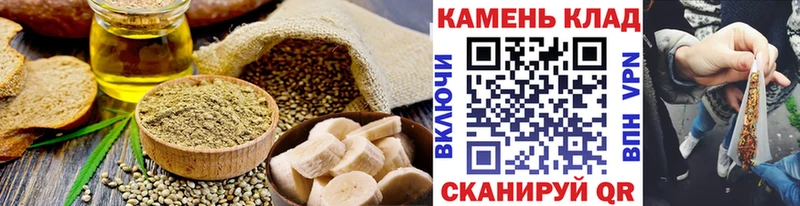 Еда ТГК марихуана  Кольчугино 