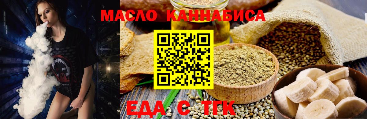 Canna-Cookies конопля  Вход с VPN  Кольчугино 