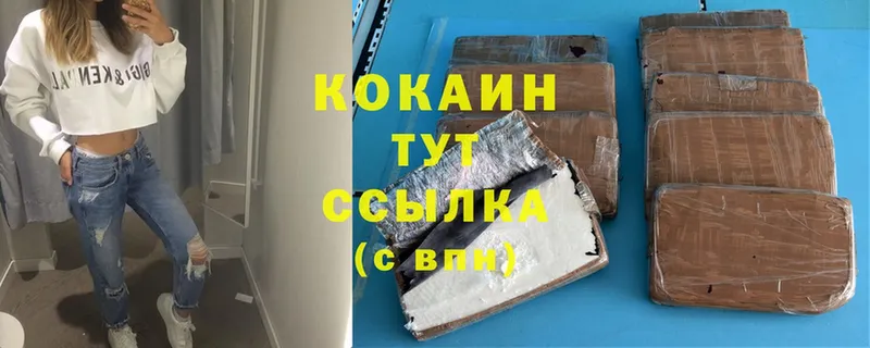 КОКАИН Fish Scale Кольчугино