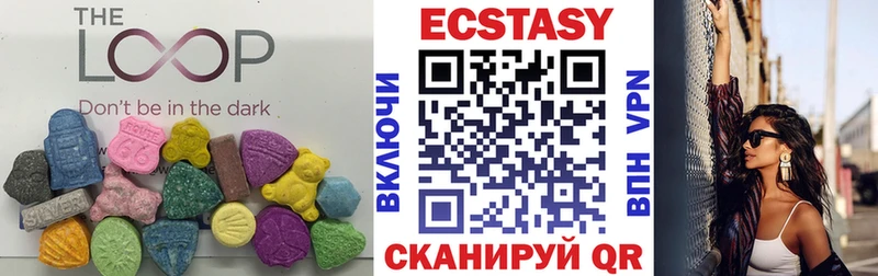 Ecstasy XTC Кольчугино