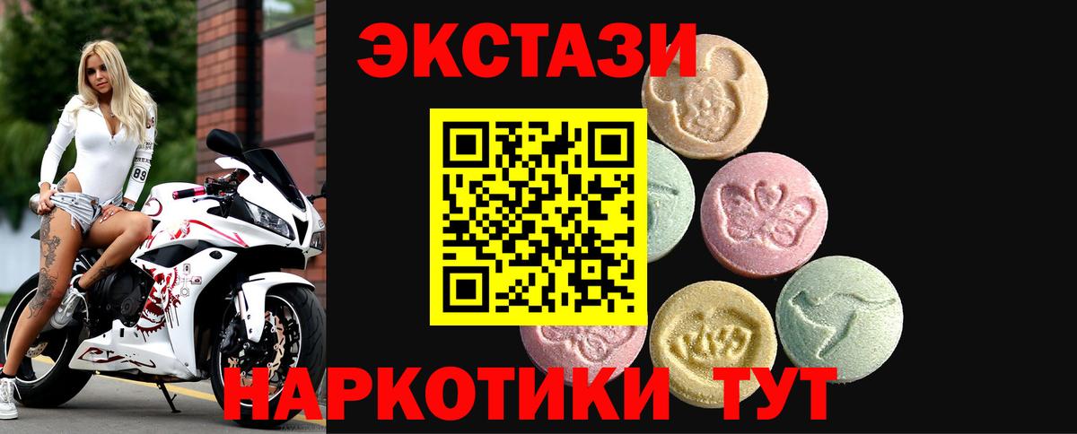 omg ТОР  ЭКСТАЗИ VHQ  хочу наркоту  Вход с VPN  Кольчугино 