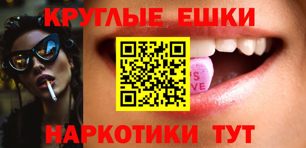 Ecstasy таблы  Экстази VHQ  Кольчугино 
