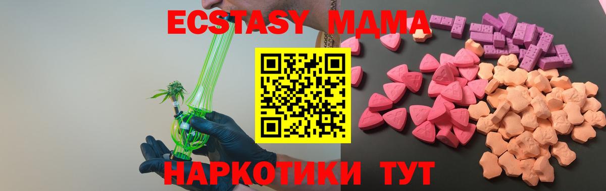 ЭКСТАЗИ Punisher Кольчугино