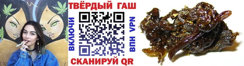 ГАШ хэш  Кольчугино 