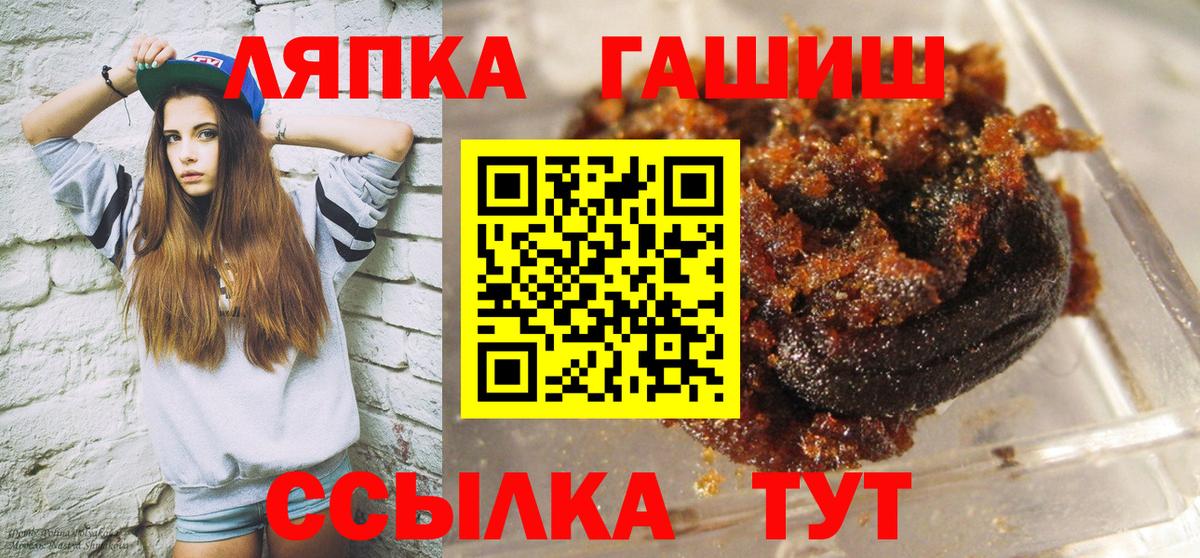 ГАШИШ AMNESIA HAZE  ГАШИШ VHQ  ГАШ  Кольчугино 