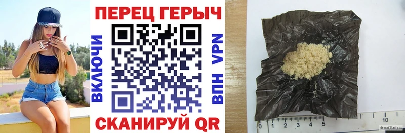 Героин Heroin  Кольчугино 
