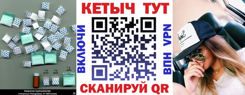 цены Кольчугино kraken рабочий сайт КЕТАМИН ketamine