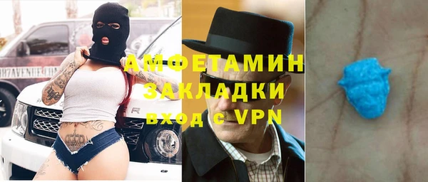 спайс Пересвет