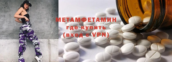 спайс Пересвет