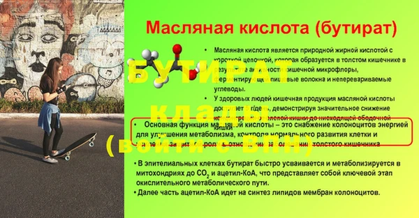 спайс Пересвет