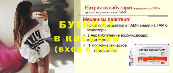 mix Новочеркасск