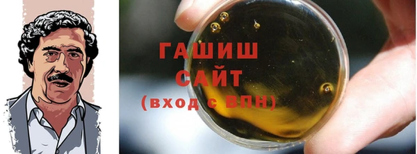 сатива Переславль-Залесский