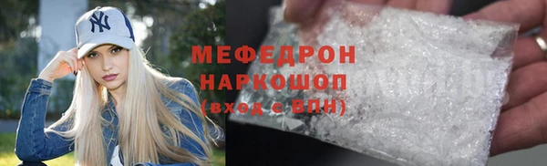 спайс Пересвет