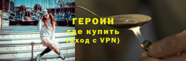 спайс Пересвет