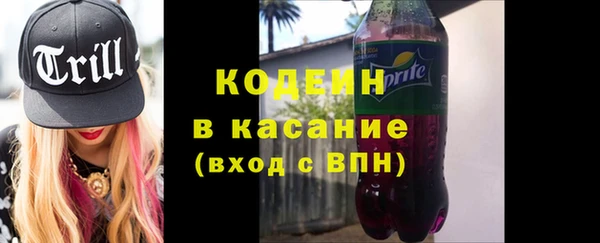 альфа пвп VHQ Уссурийск