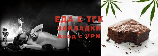 каннабис Волгодонск