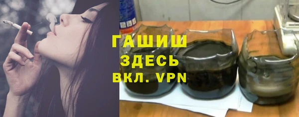 сатива Переславль-Залесский