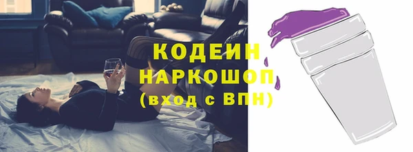 кокаин премиум Покров