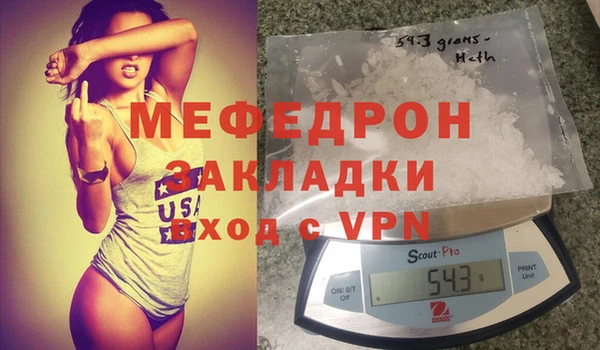 гашик Пестово