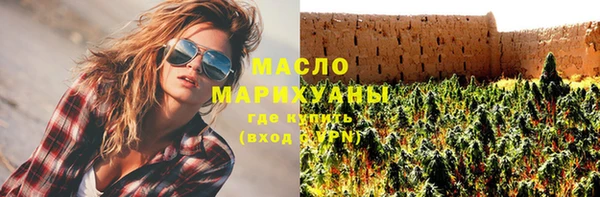 героин Осташков