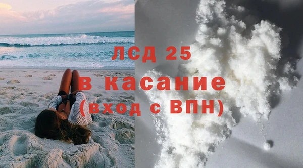 шишки Покровск