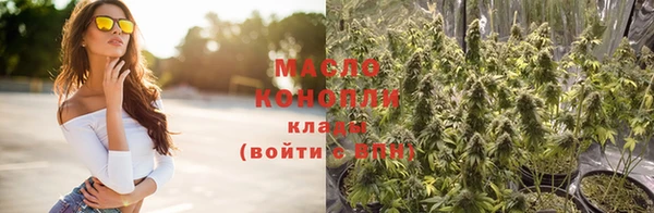 сатива Переславль-Залесский