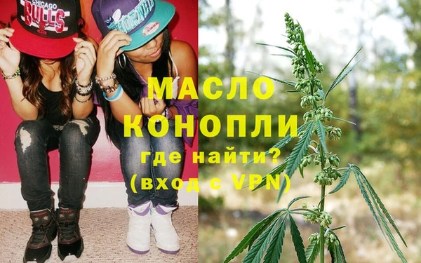 метамфетамин Шадринск