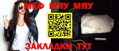 мефедрон мука Донской