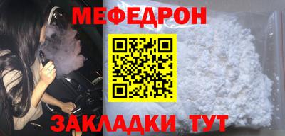 соль ск Абинск