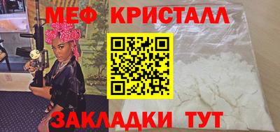 тгк Апрелевка