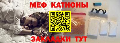 мефедрон мука Донской