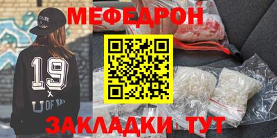 стаф Азнакаево