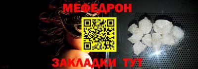 эйфоретик Апшеронск