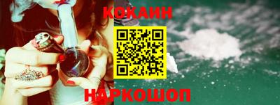 эйфоретик Апшеронск