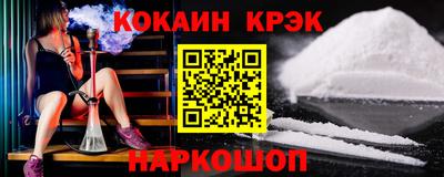 эйфоретик Апшеронск