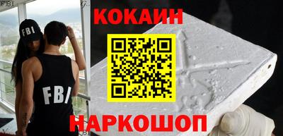мефедрон мука Донской
