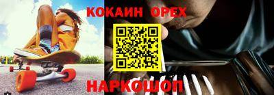 мефедрон мука Донской