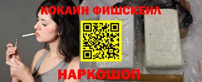 гашишное масло Донецк