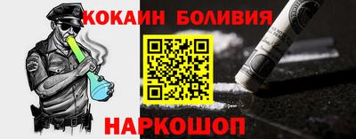 гашишное масло Донецк