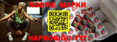 гашишное масло Донецк