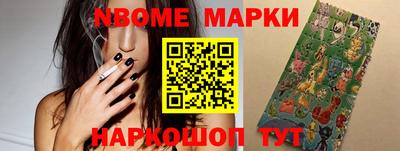 спайс Абакан