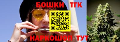 гашишное масло Донецк