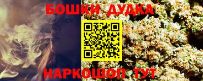 гашишное масло Донецк
