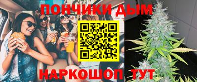 мефедрон мука Донской
