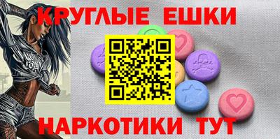 гашишное масло Донецк