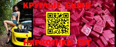 гашишное масло Донецк