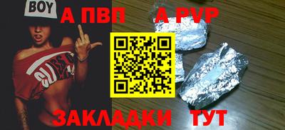 стаф Азнакаево